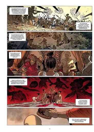 Катанга. Діаманти - фото 5