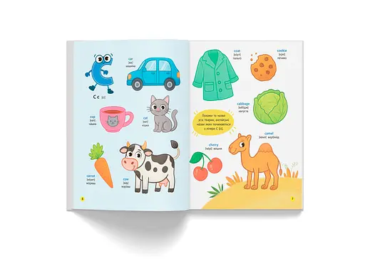 Книга 150 перших слів. English ABC - Катерина Столяренко - фото 6