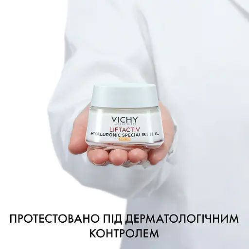 Антивозрастной крем длительного действия с солнцезащитным фактором Vichy Liftactiv HA Коррекция морщин и упругость кожи SPF 30 для всех типов кожи 50 мл - фото 3