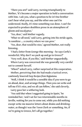 My Family and Other Animals - фото 11