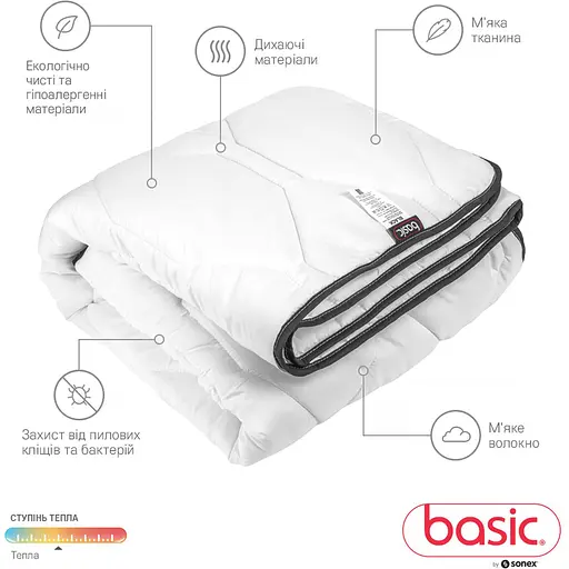 Набір Sonex Basic Black: ковдра демісезонна 220х200 см + 2 подушки 70х50 см (SO102533) - фото 5