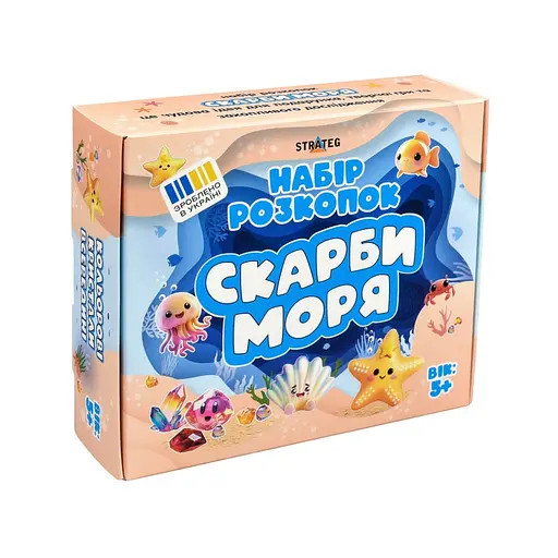 Набір для творчості "Розкопки Скарби моря" Strateg 30907 - фото 1