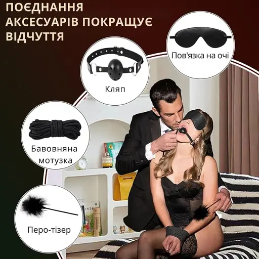 Подарунковий набір БДСМ та секс-іграшок I'MCUM 22 in 1 Fantasy Collection (IM-SM221) - фото 9