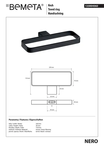 Тримач для рушника Bemeta Nero 135004060 Чорний матовий - фото 2