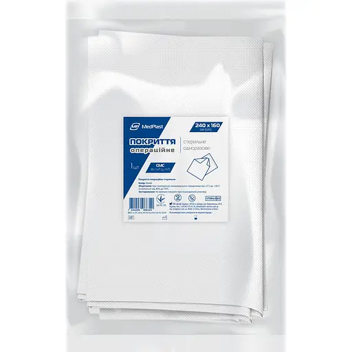 Покриття операційне стерильне MP MedPlast 240 x 160 см 35 г/м² біле