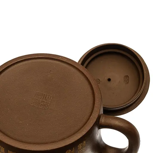 Исинский чайник Дэ Чжун Тысячелетие Благословений 300 мл - фото 5