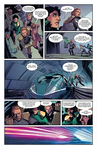 Дюна. Дім Атрідів. Книга 2 - фото 3