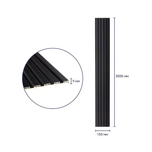 Рейка декоративна Wall Sticker WPC стінова 3000х150х9 мм Антрацит SW-00001869 - фото 3