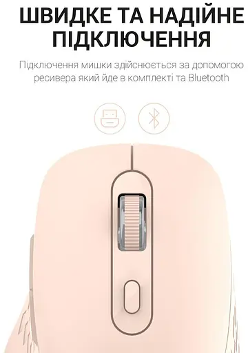 Бездротова миша OfficePro Wireless M230P (M230P) - фото 6