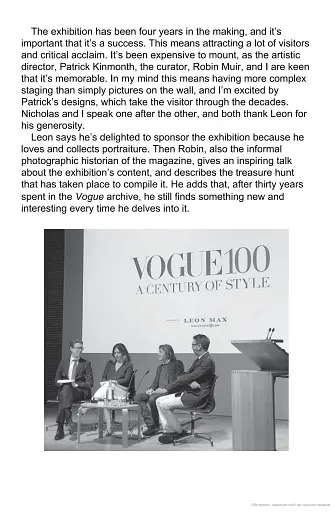 Inside Vogue - фото 5