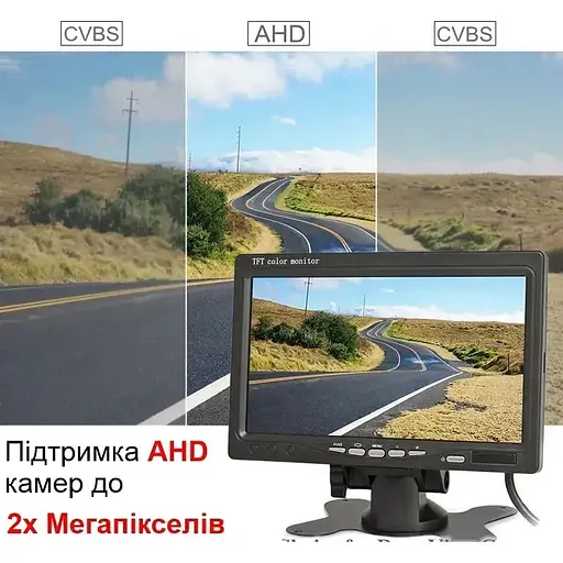 Автомобильный монитор Podofo AHD-726 с поддержкой AHD камер до 2 Мп 7 дюймов - фото 7