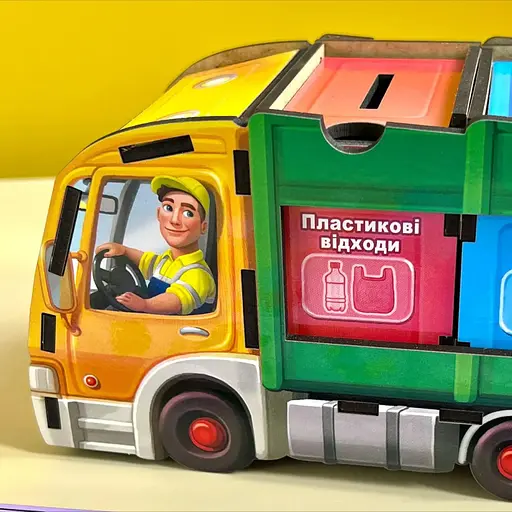 Развивающая игра Ubumblebees Сортировка мусора: мусоровоз PSF129 комодик настольная                                               - фото 6