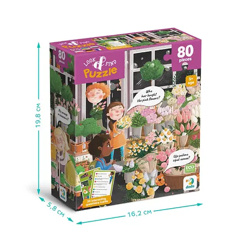 Дитячий пазл Шукай та знаходь "Квітуча весна" DoDo Toys 300664, 80 елементів - фото 5