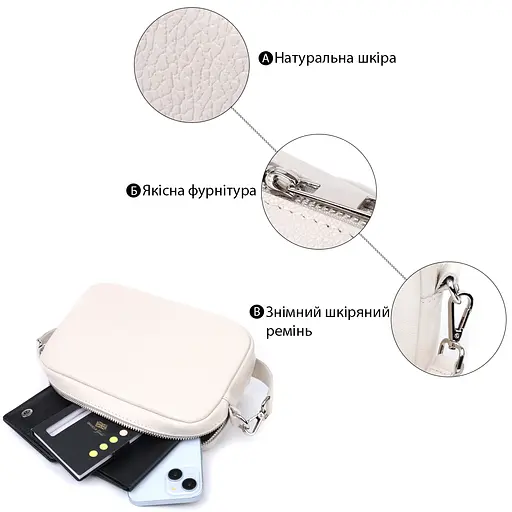 Класична жіноча сумка крос-боді Shvigel з натуральної шкіри 21х13.5х5 см sum0027036 - фото 4