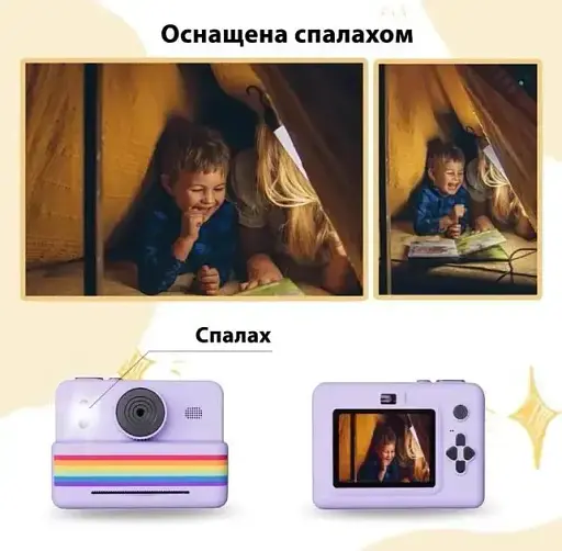 Детская цифровая фотокамера RAINBOW 2,8" мгновенная печать с термопринтером 1500 мАч Фиолетовый - фото 3