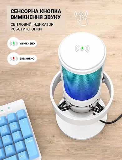 Мікрофон Fifine A8W RGB Ampligame White (A8W) - фото 4