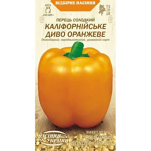 Семена перца сладкого Семена Украины Калифорнийское Чудо Оранжевое 0.25 г (613000)