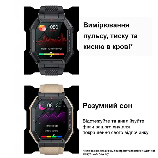 Годинник Smart Everest Black - фото 16