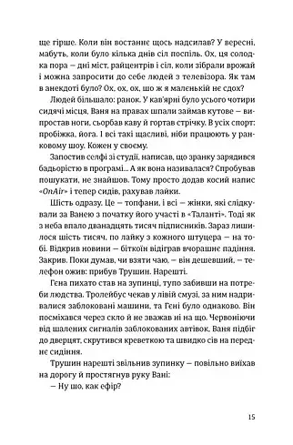 Хеві-метал - фото 11