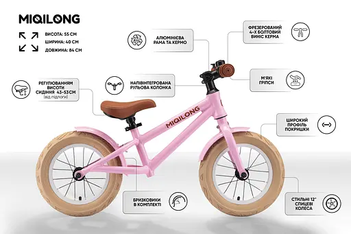 Биговел Miqilong RVA 12" Розовый - фото 5