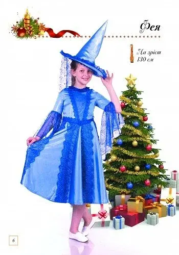 Новорічний маскарад - фото 3