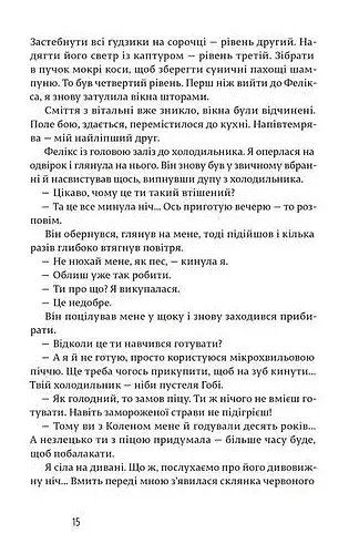 Щасливі люди читають книжки і п’ють каву - фото 10