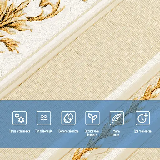 Панель стеновая 3D 700х700х4мм Золотой орнамент SW-00001999 - фото 4