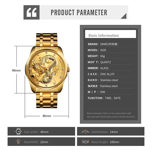 Наручний годинник Skmei 9193 Gold Black, 9193GDBK (18395) - фото 9