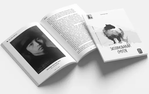 Заплямований смуток - фото 2