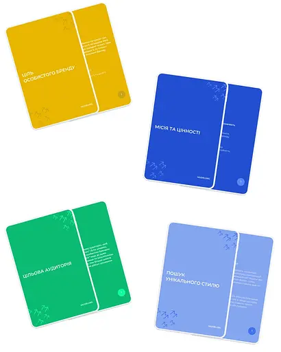 Набір карток Mudri Особистий бренд - фото 3