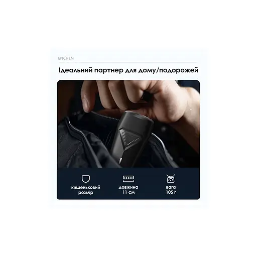 Электробритва Enchen K3 - фото 7