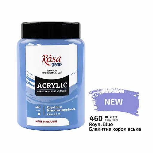 Фарба акрилова Rosa Studio Блакитна королівська 460, 400 мл CD