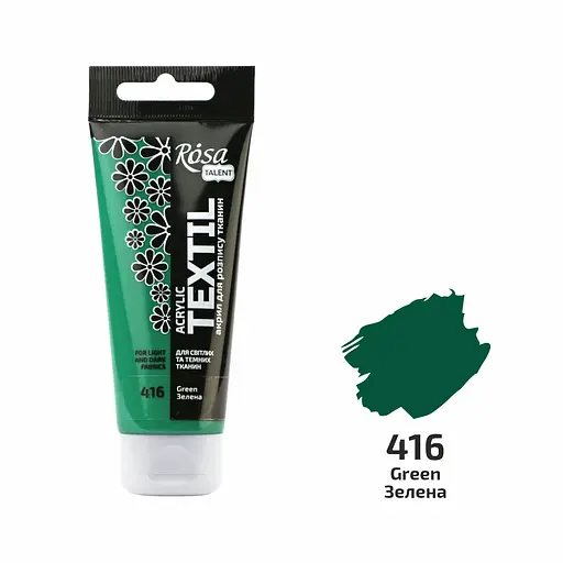 Фарба для тканини Зелена (16) 60 мл Rosa Talent - фото 1