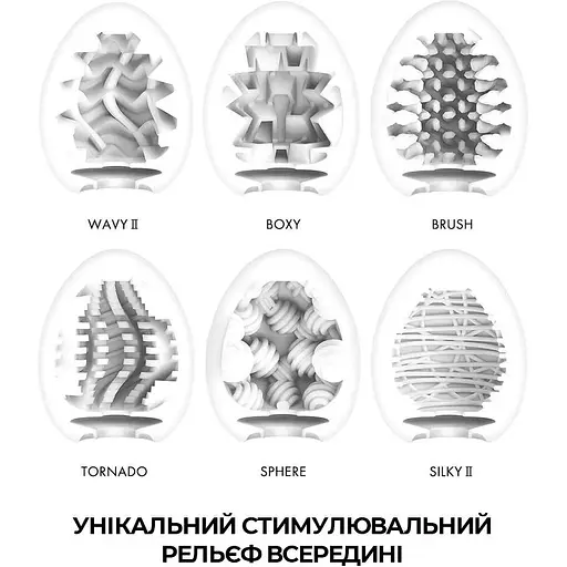 Яйце-мастурбатор Tenga Egg New Standard Pack - фото 3