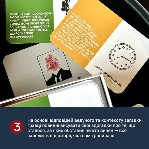 Карткова гра "Нерозгадані історії" Memo Games 0031MG 50 загадок - фото 8
