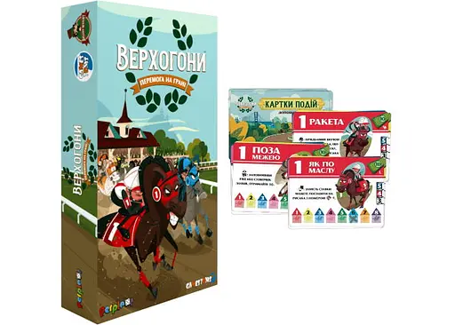Настольная игра Games 7 Days Верхогоны с мини-дополнением (24 промо карты) (укр.) (VH001UA+1)