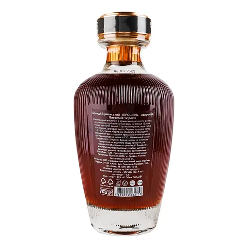 Коньяк Proshyan 12 yo 40% 0.5 л, в подарочной коробке - фото 4