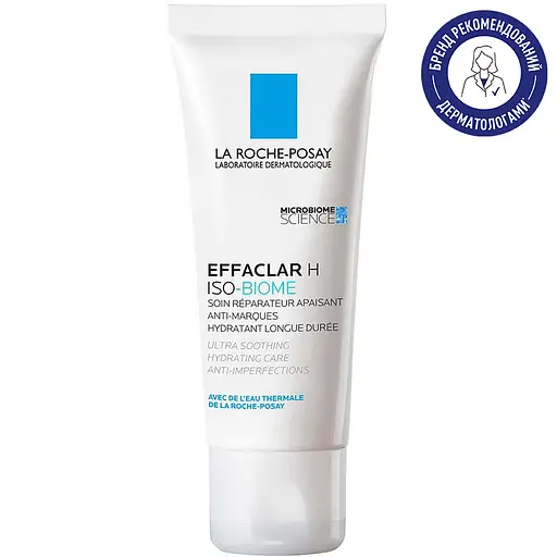 Набір  La Roche-Posay Effaclar: Заспокійливий відновлювальний зволожувальний крем  H Iso-Biome для зневодненої чутливої шкіри схильної до недоліків 40 мл + Гідроколоїдні мультифункціональні патчі Duo+ M Patch для захисту точкової дії 22 шт. - фото 3