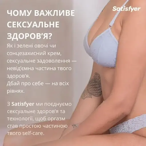 Вакуумний вібратор для клітора I’MCUM Satisfyer Penguin 11 режимів Чорний (7970379617726) - фото 4