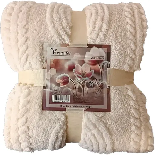 Плед коси Versailles Айворі 200х220 см VS-PB-4400I (147974)