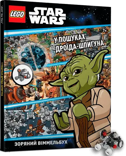 LEGO Star Wars У пошуках дроїда-шпигуна - фото 2