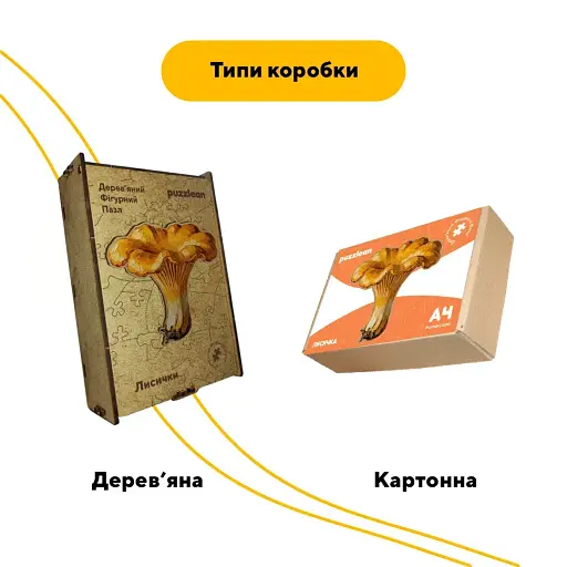 Деревянный фигурный пазл Лисички, А3, Деревянная коробка 200 элементов - фото 4