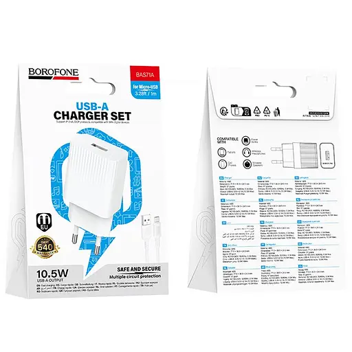 МЗП Borofone BAS71A Source 10.5W (1USB-A) + кабель USB to MicroUSB White - фото 5