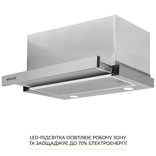 Вытяжка телескопическая WEILOR WT 67 SS - фото 4