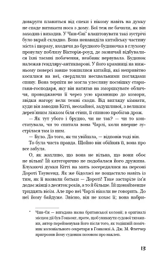 Розмальована вуаль - фото 12