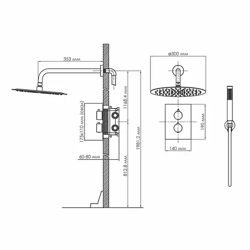 Душевая система скрытого монтажа с термостатом Volle Sistema r верхний душ d300 мм SS, лейка стик 1 режим латунь cepillado oro 1585.090115, Золотой - фото 2