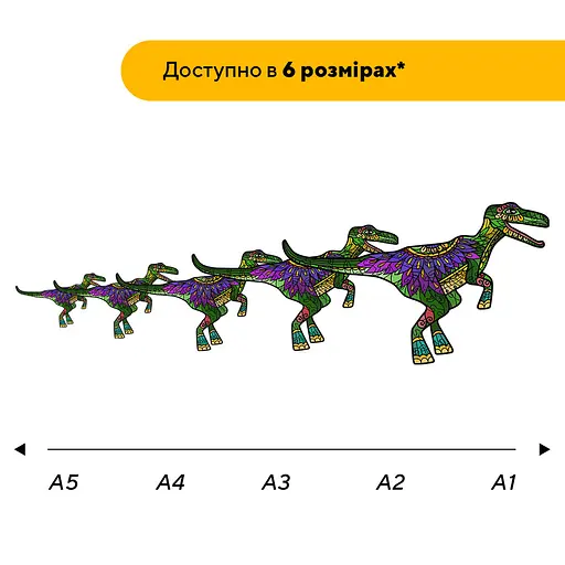 Пазл деревянный Динозавр Велоцираптор, А4, Картонная коробка 100 элементов - фото 2