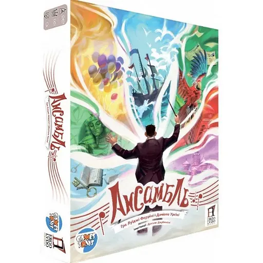 Карткова гра Games 7 Days Ансамбль ANS001UA мітка рівня правила гри - фото 1