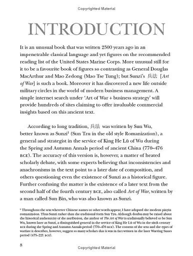 The Art of War (Bilingual edition) - фото 6