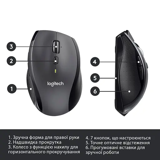 Мишка Logitech M705 Marathon (910-001949) - фото 6